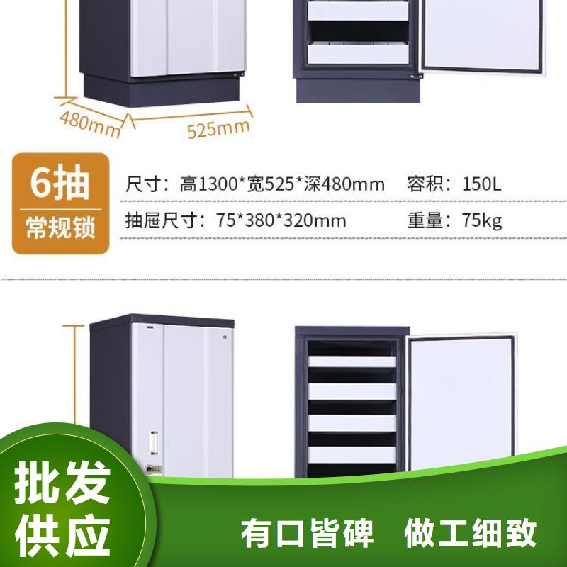 防磁柜会计凭证柜源头厂家直销