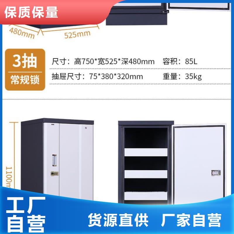 【防磁柜】移动档案密集架货源报价