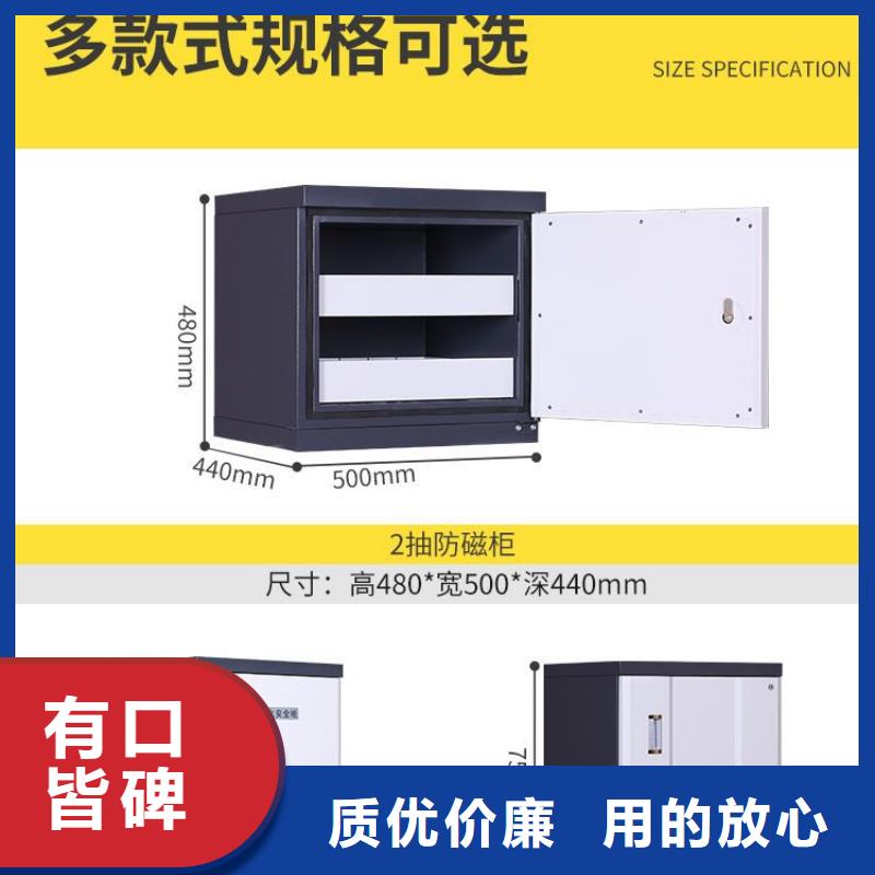 防磁柜资料密集柜应用范围广泛