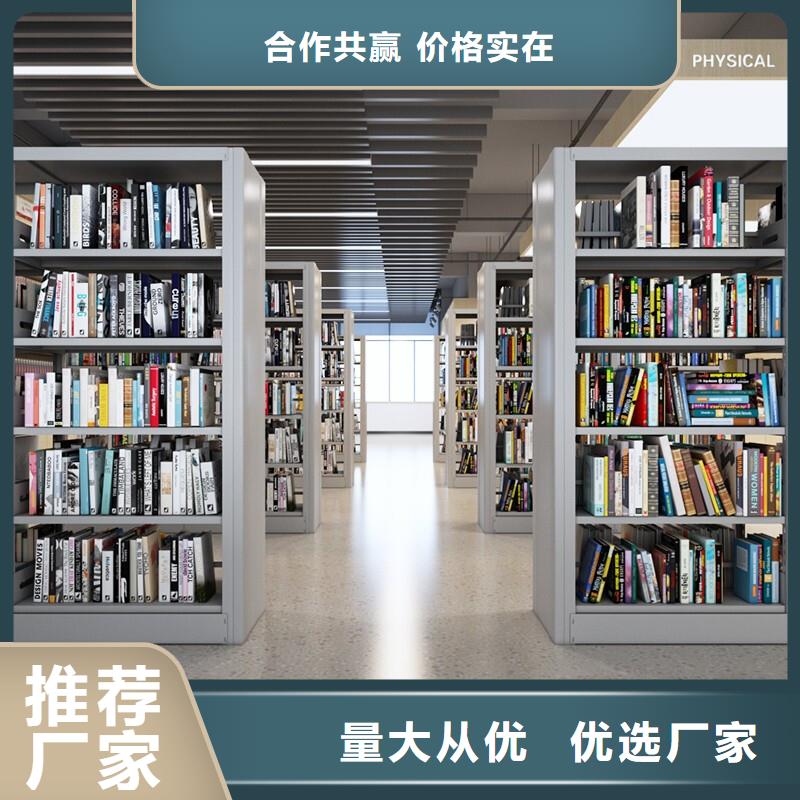 霍林郭勒会计库房密集架原装详解(今日/热点)