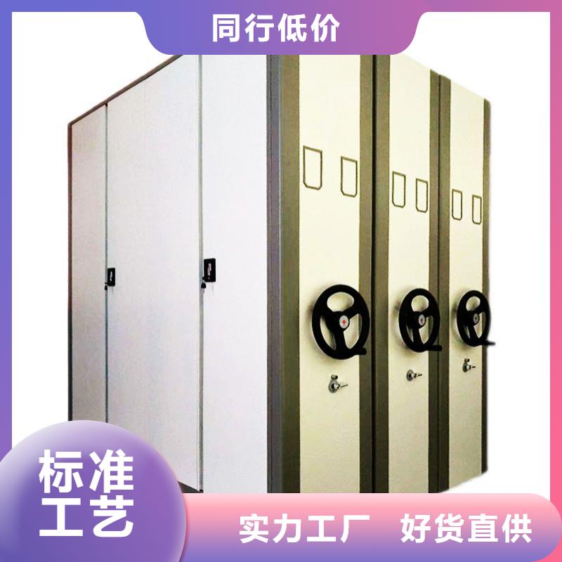 密集柜,档案柜厂家工厂直供