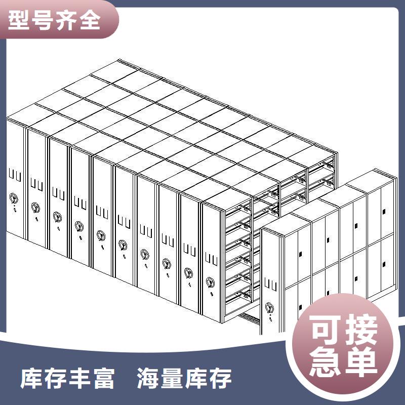 水富档案柜密集架多快好省2024已更新(行情/资讯)