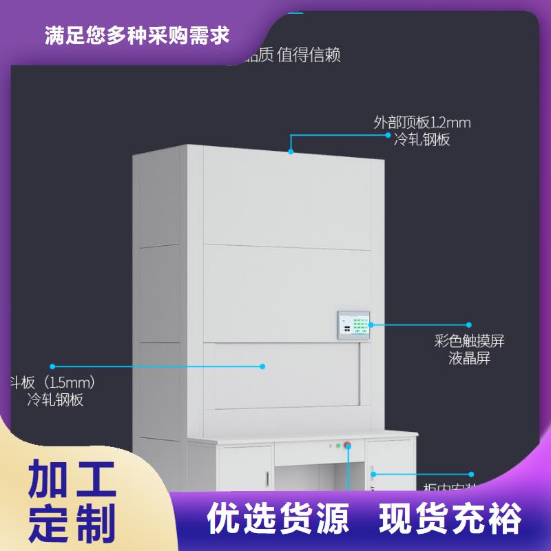 电动选层柜品质优越