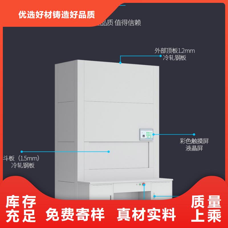 选层柜_档案柜一周内发货