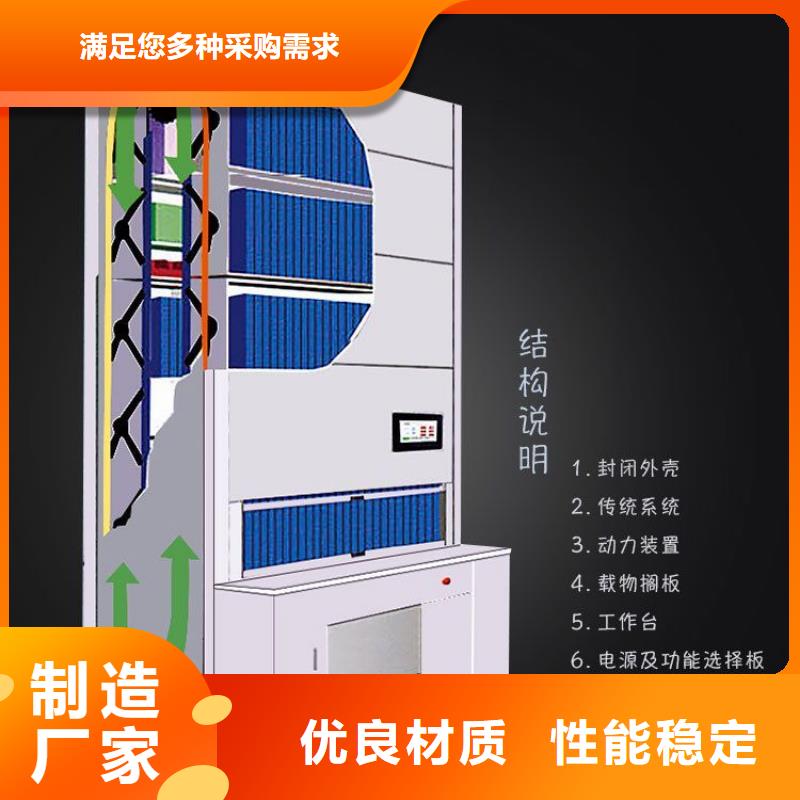 电动型选层柜价格优势大