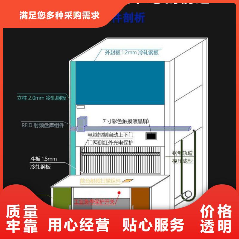 档案资料选层柜-量大价优