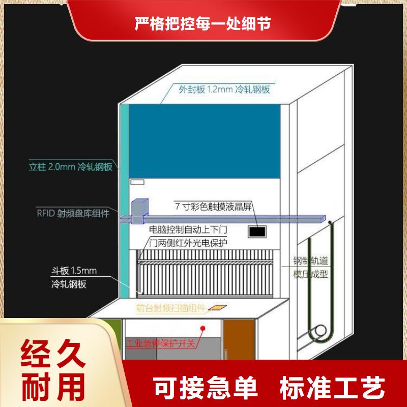 选层柜电动档案存放架本地厂家值得信赖