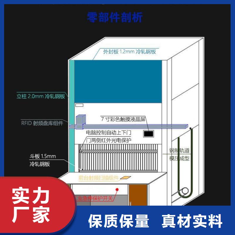 自动选层柜财务凭证价低同行