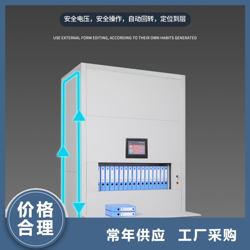 《巴中》该地选层柜资料密集柜现货销售