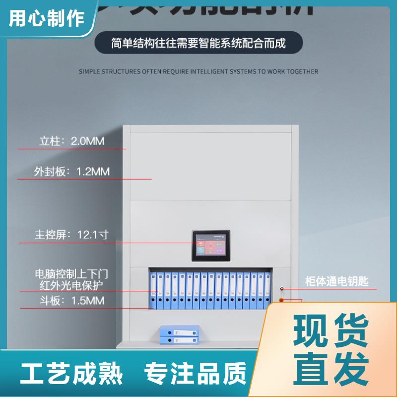 选层柜_档案柜厂家实力才是硬道理