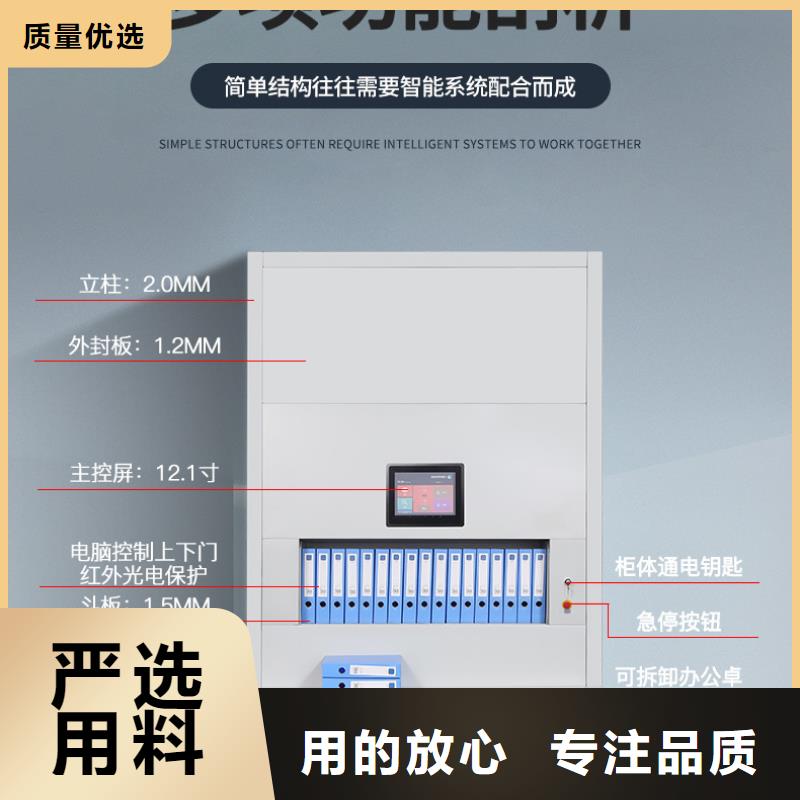 机密档案存放回转柜、机密档案存放回转柜厂家