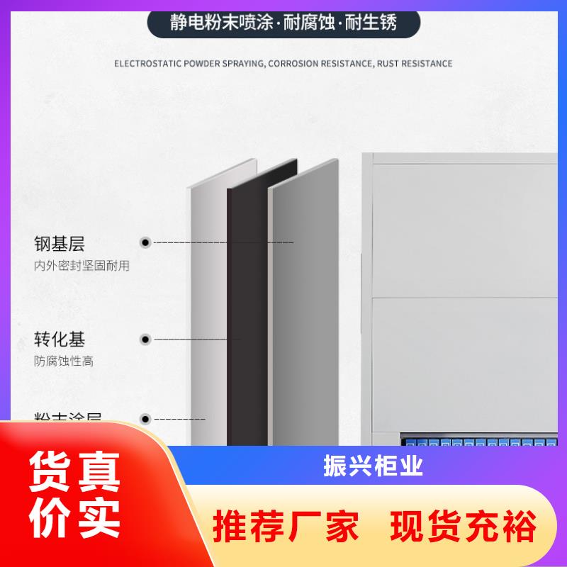 选层柜移动档案密集架款式新颖