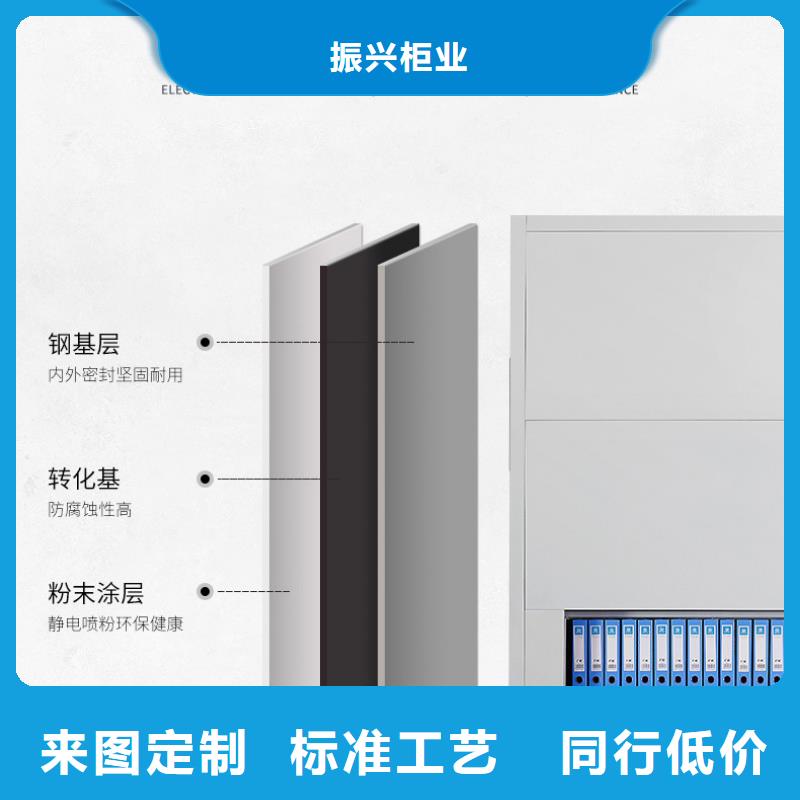 【选层柜】电动密集架密集柜拥有核心技术优势