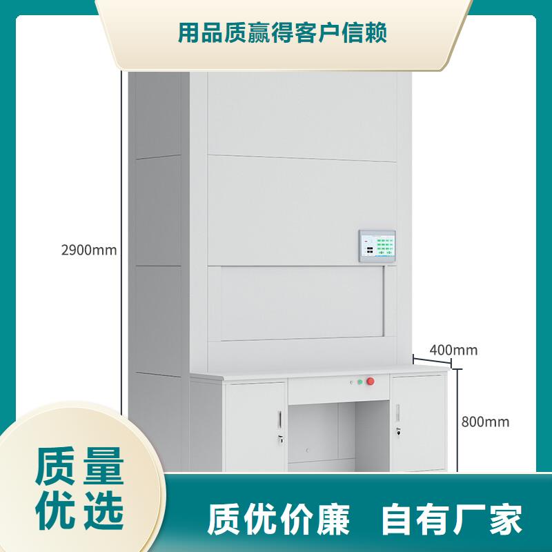 选层柜资料密集柜用心做好每一件产品