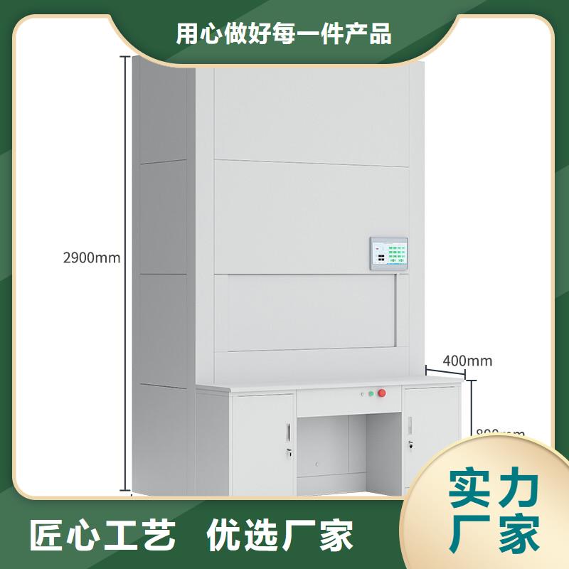 选层柜,【密集柜】免费获取报价