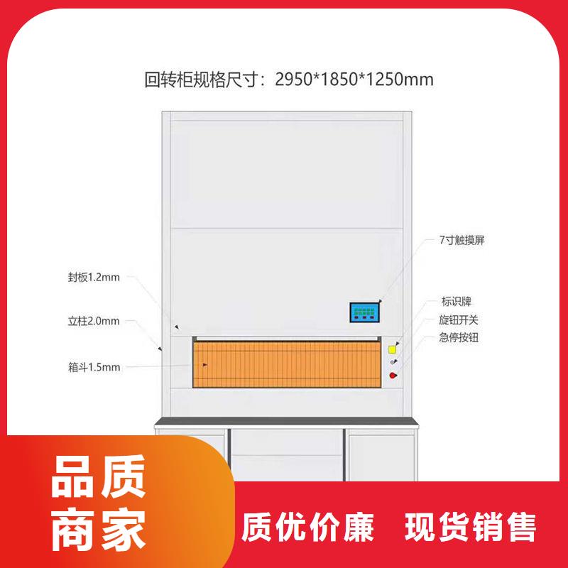 选层柜移动档案密集架一站式供应厂家