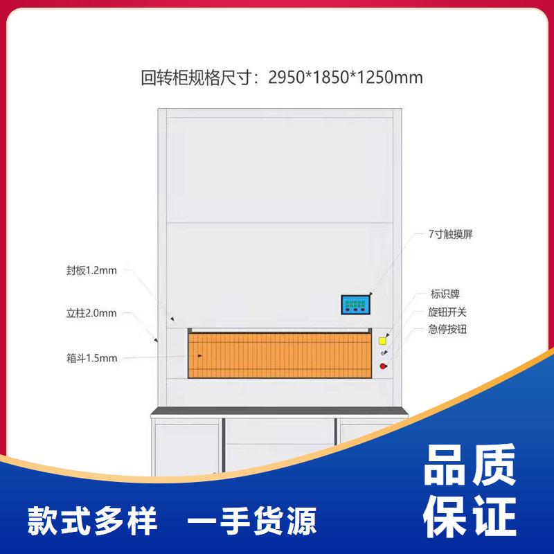 选层柜档案柜厂家满足您多种采购需求