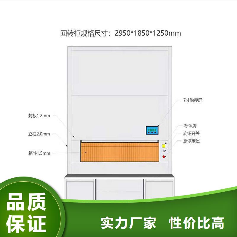 可定制的智能选层柜厂家