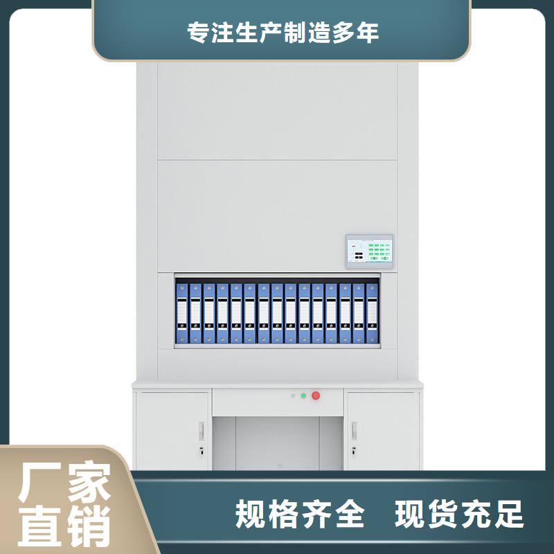 会计文件选层柜多种规格