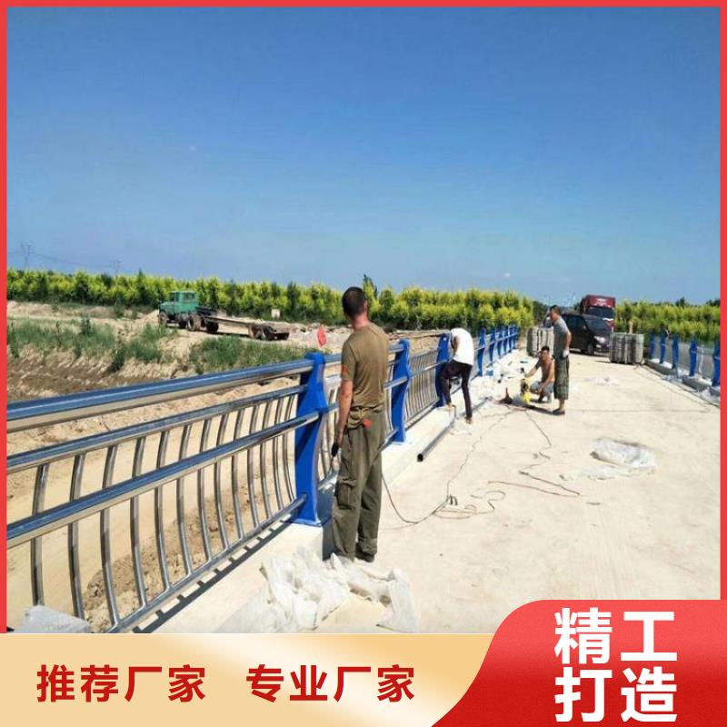 定做304不锈钢河道护栏经久耐用