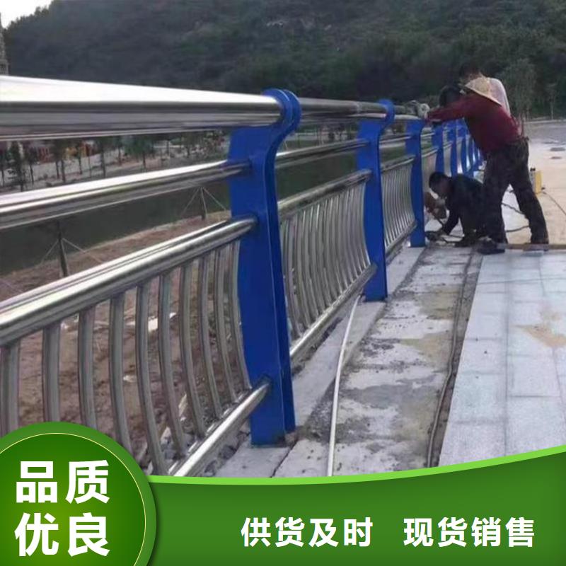 316不锈钢桥梁护栏304碳素钢复合管桥梁护栏