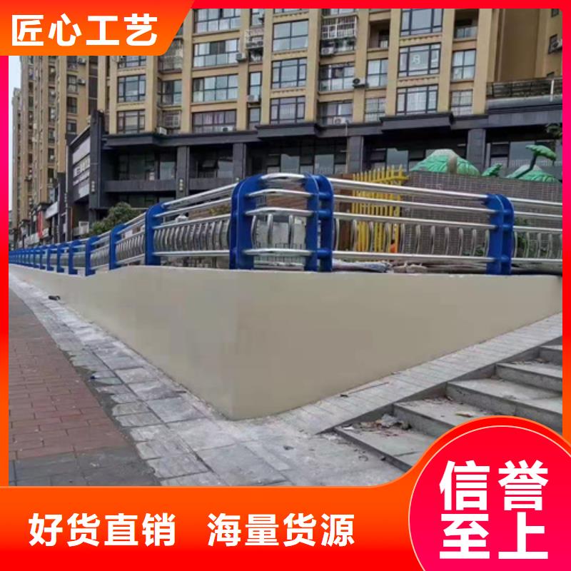 安县桥梁不锈钢复合管护栏厂家在线咨询