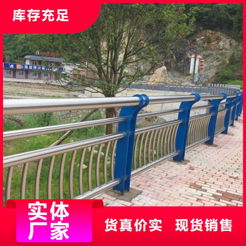 316不锈钢桥梁护栏304碳素钢复合管桥梁护栏