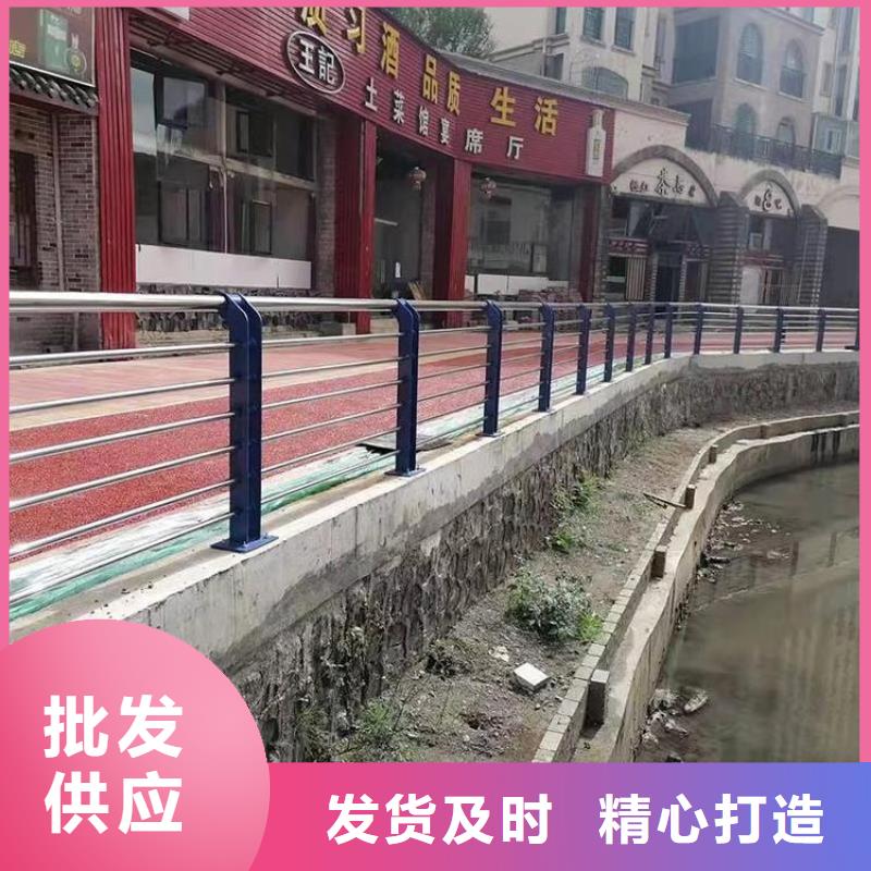 朔城不锈钢复合管河道护栏批发报价