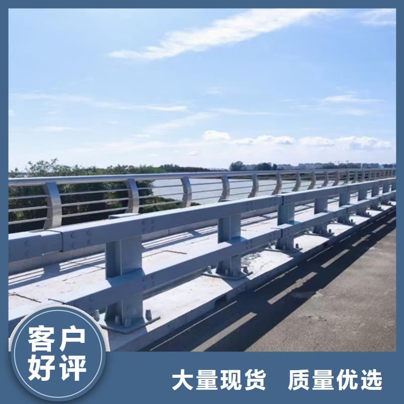 朔城不锈钢复合管河道护栏批发报价