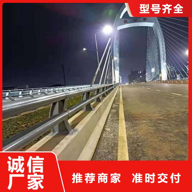 桥梁河道防撞栏杆经久耐用