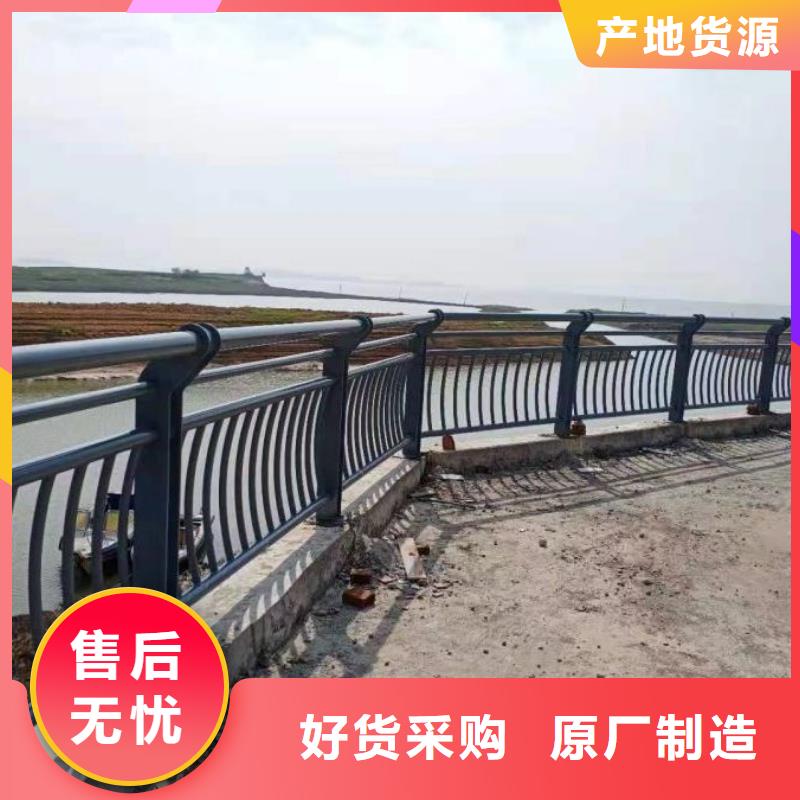 河道防护栏杆价格实惠