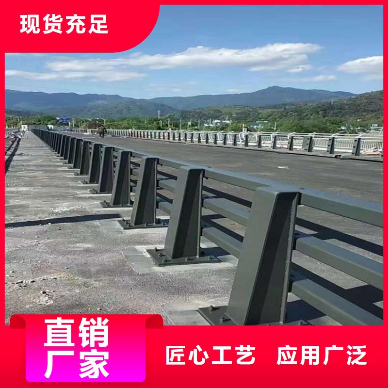 河道护栏防撞护栏工厂直销