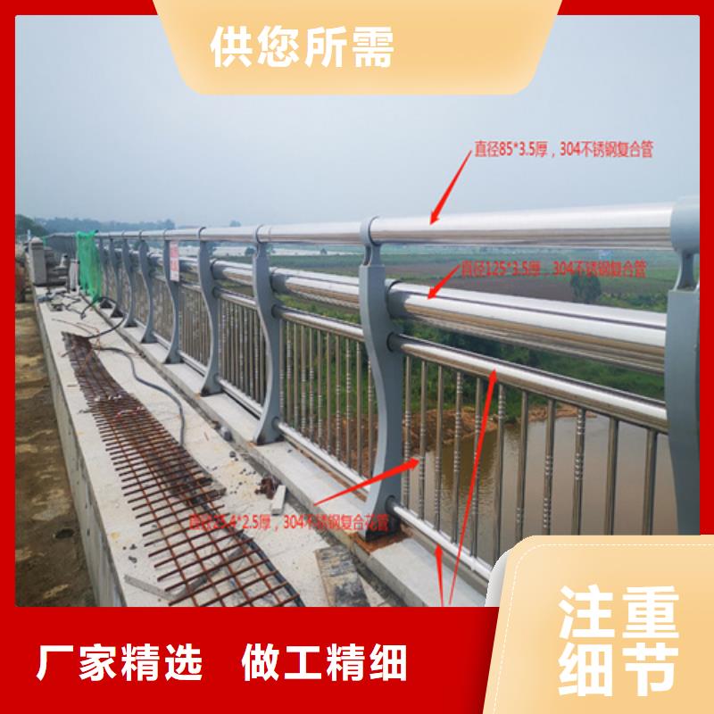 钢制河道栏杆生产加工