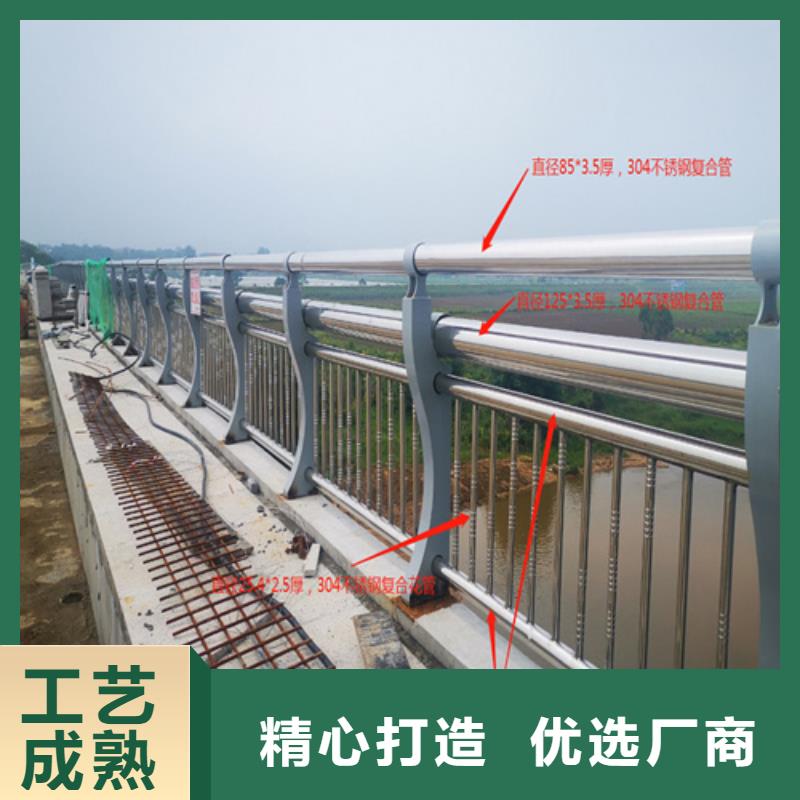 本地【绿洲】河道防护栏杆制造厂
