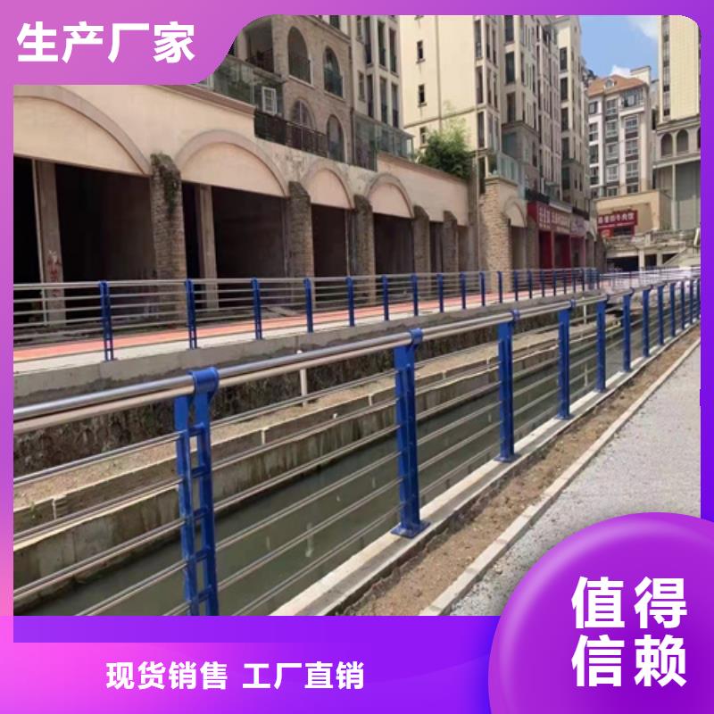 振兴景观道路防撞护栏在线报价