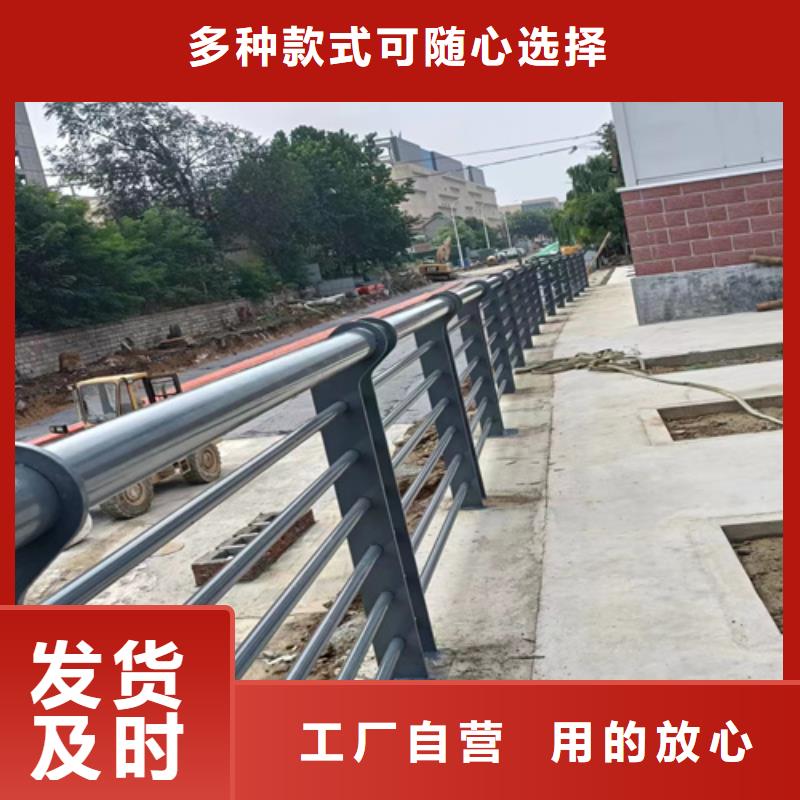 河边道路桥梁护栏在线咨询