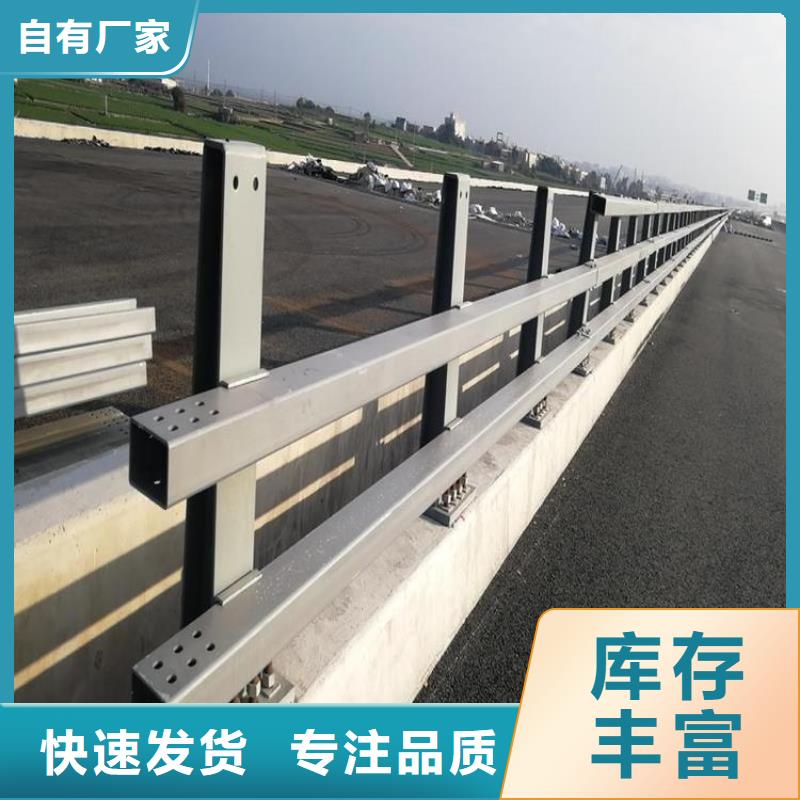 公路防撞护栏按图定做