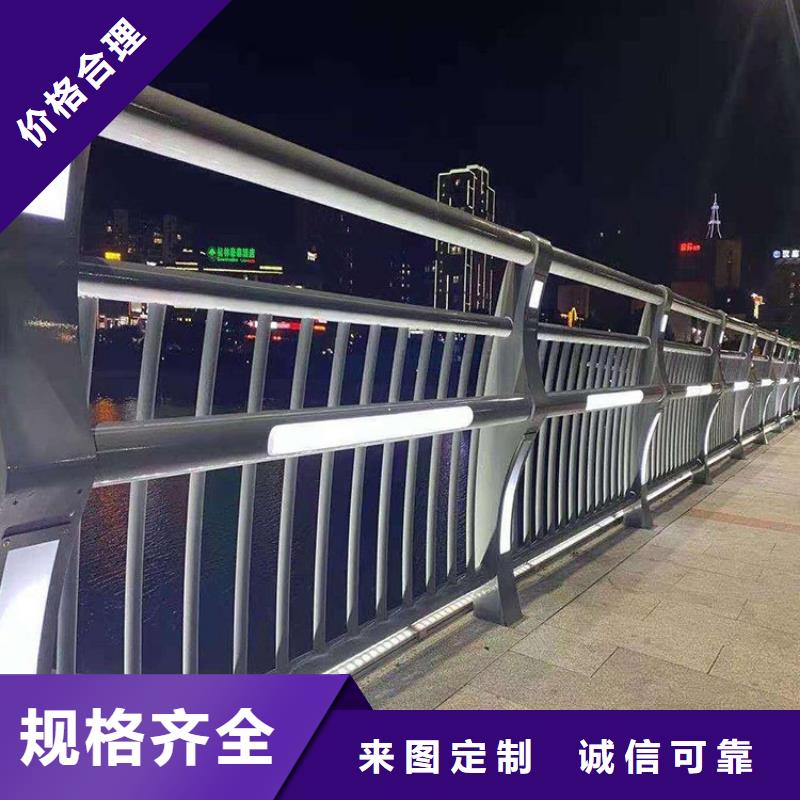 南区街道304复合管桥梁护栏厂家在线咨询