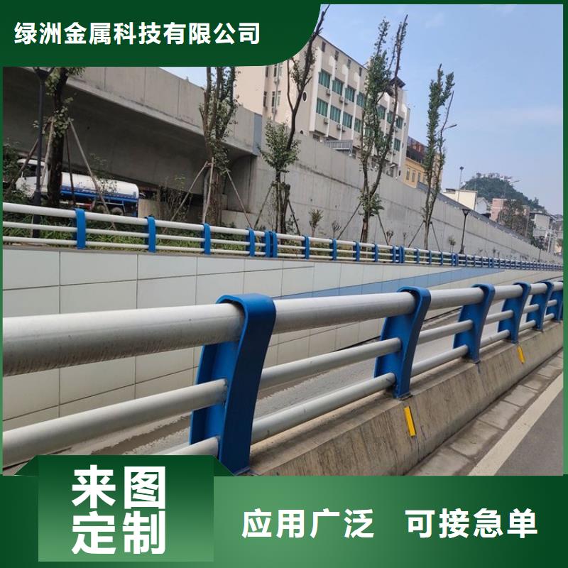 防撞护栏_市政道路防护栏免费寄样