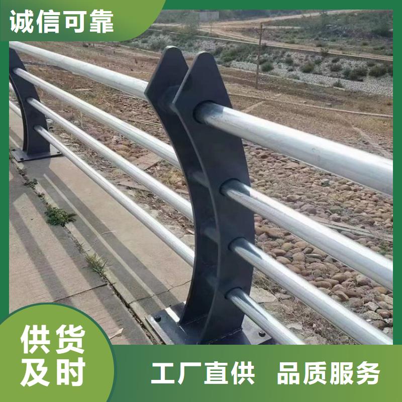 公路梁柱式桥梁防撞护栏厂家在线咨询