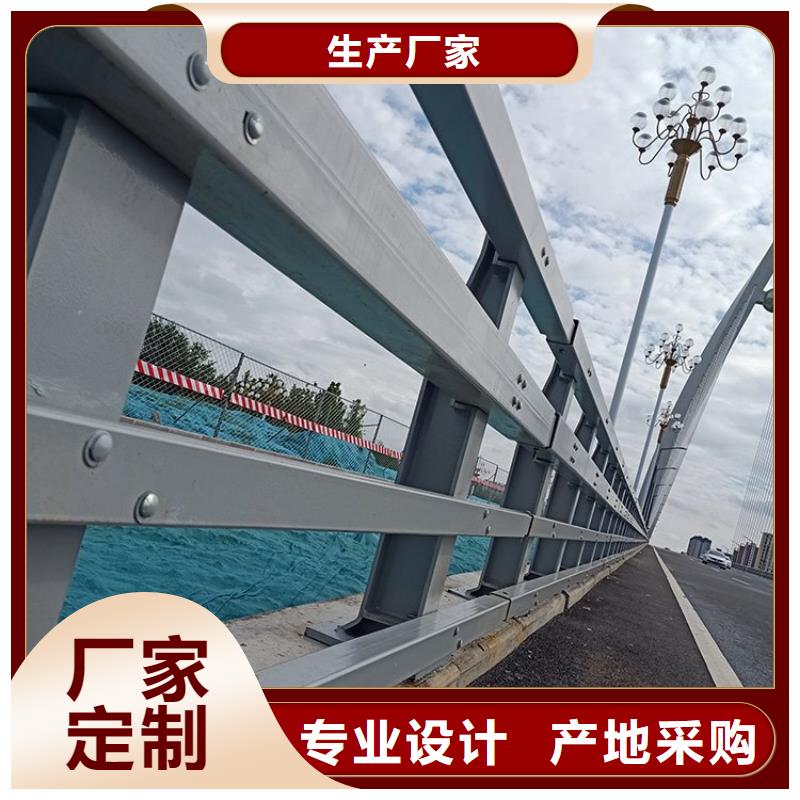 河边道路桥梁护栏生产安装价格