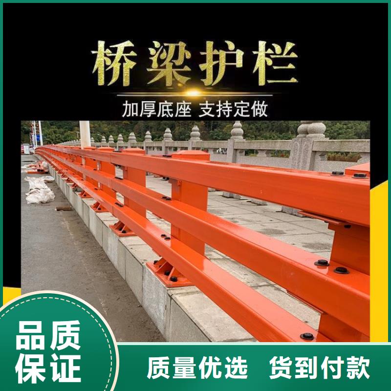 道路两侧防撞护栏常年生产