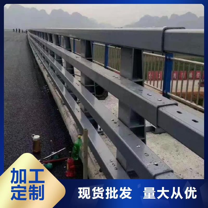邹城市桥梁常用防撞护栏来图报价
