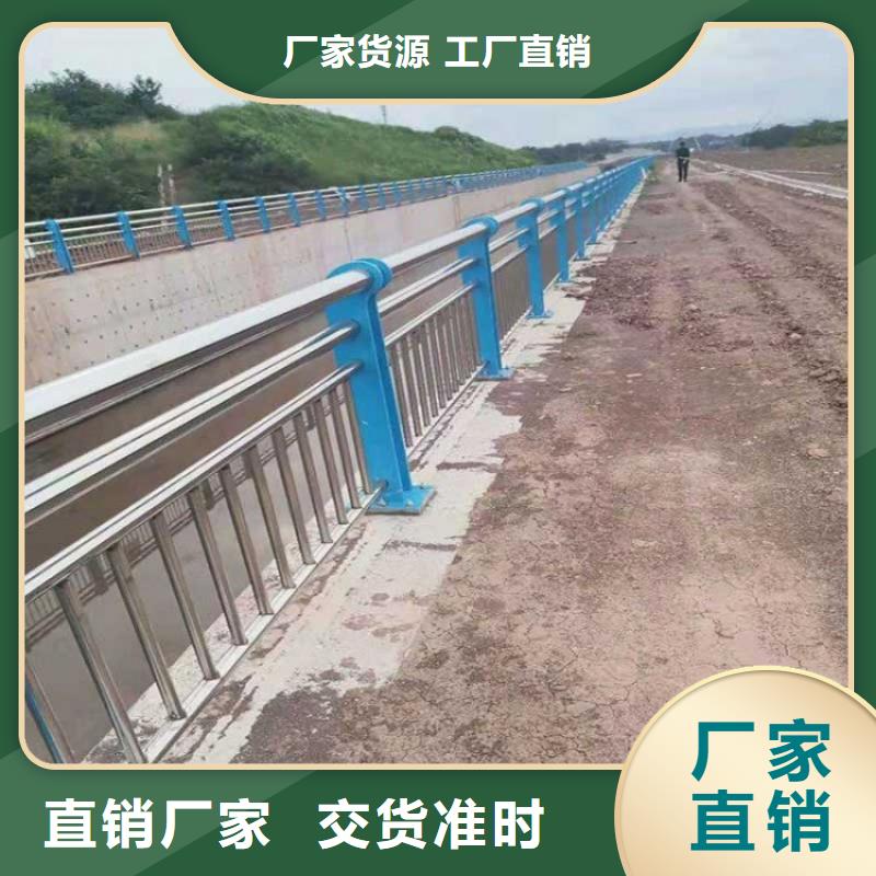 景观道路护栏样式新颖耐用