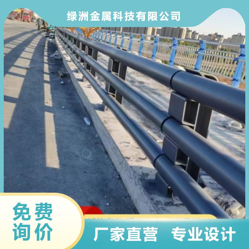 道路景观护栏生产厂家