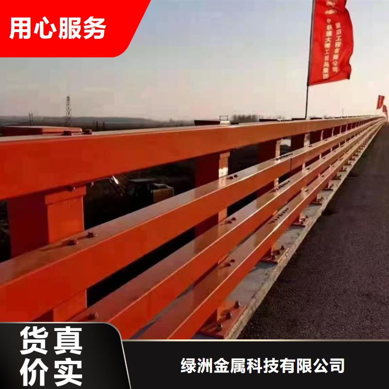 桥梁人行道路护栏厂家联系电话异形钢板立柱定做