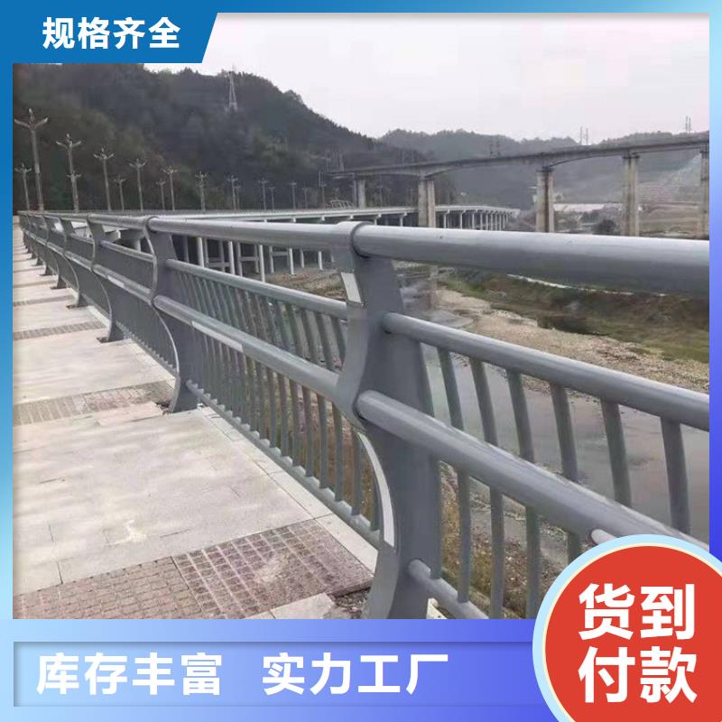 桥梁防撞护栏_不锈钢复合管护栏畅销本地