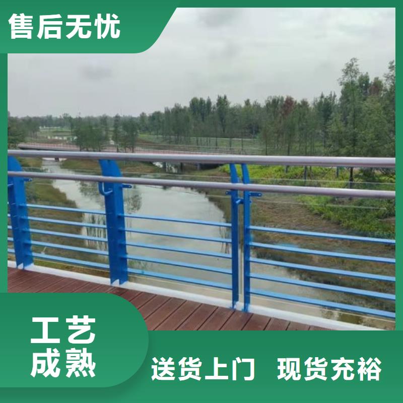 河道桥梁防撞护栏镀锌喷塑价格