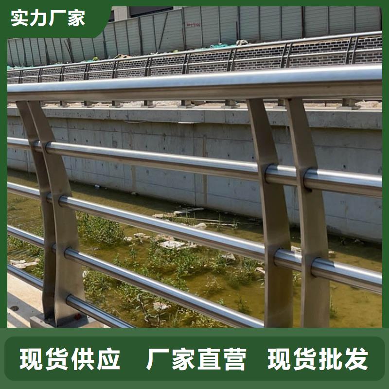 桥梁道路护栏生厂商（在线咨询）