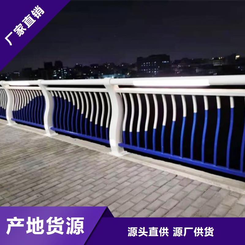 乐陵不锈钢景观河道护栏制作报价表